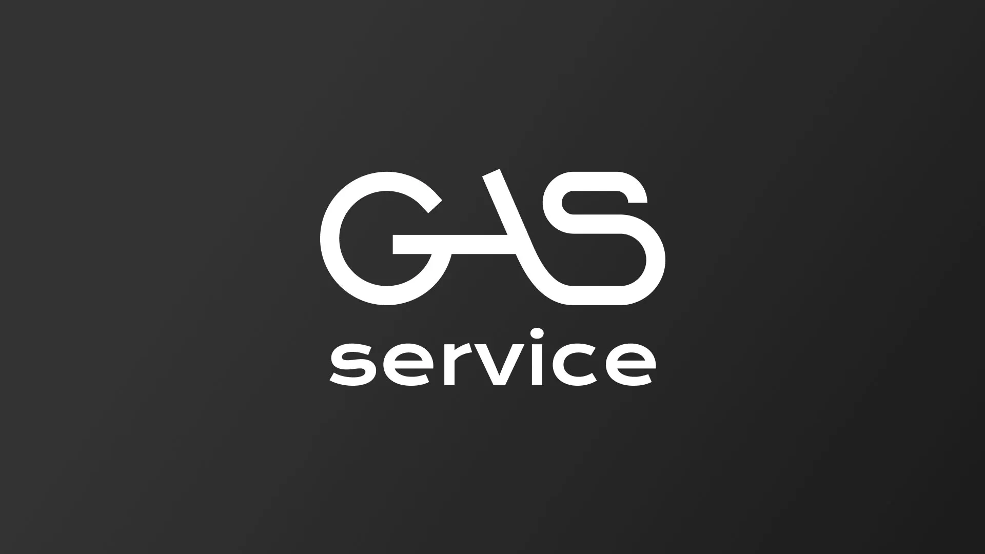 Разработка логотипа компании «Сервис газ» в Семёнове